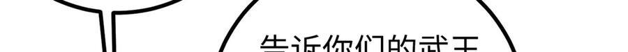 324 我有很多大秘密 第186页