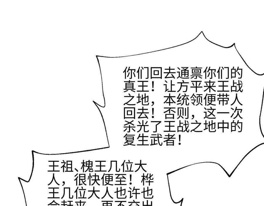 324 我有很多大秘密 第190页