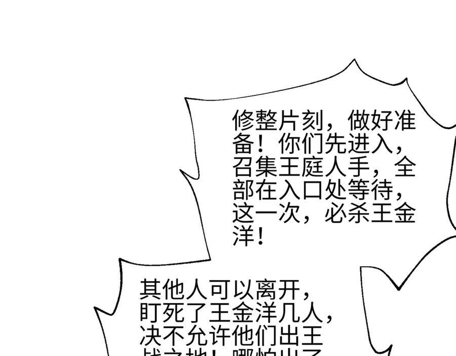 324 我有很多大秘密 第194页