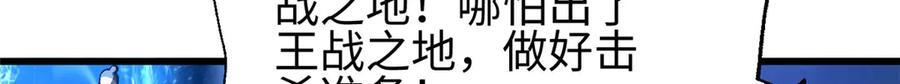 324 我有很多大秘密 第195页