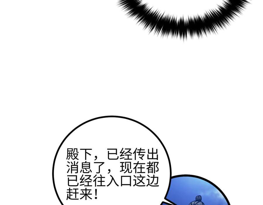 324 我有很多大秘密 第199页