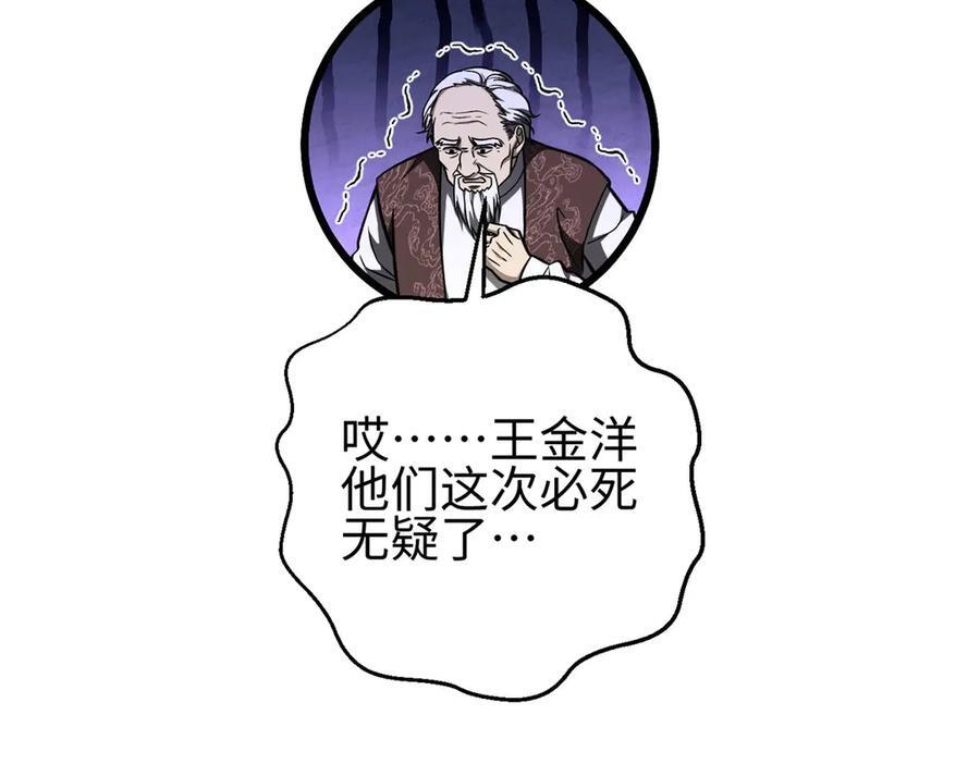 324 我有很多大秘密 第202页