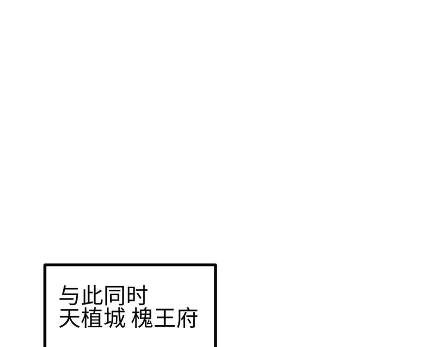 324 我有很多大秘密 第203页
