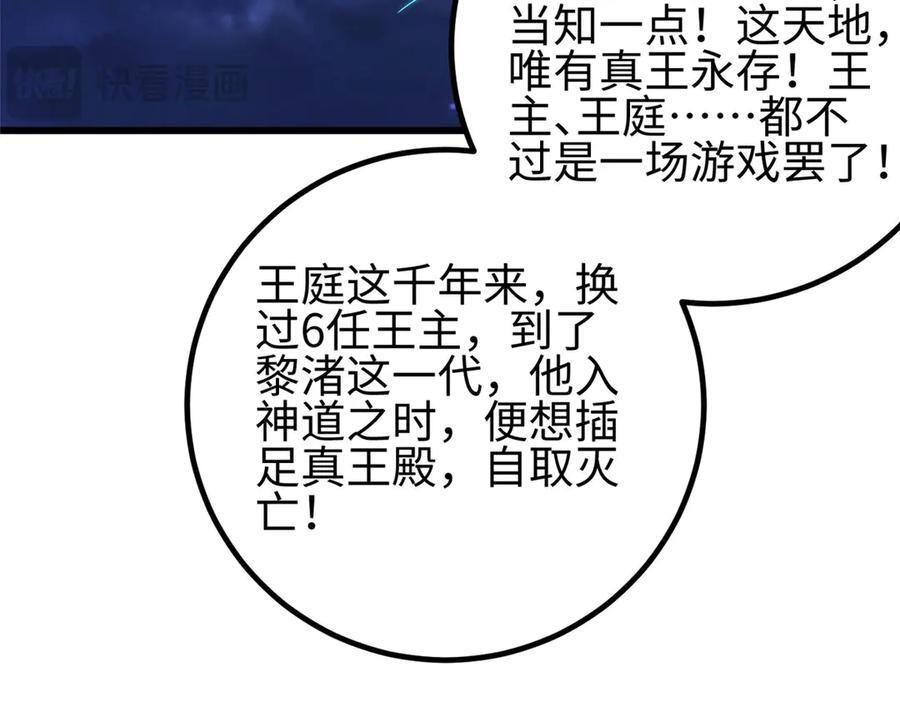 324 我有很多大秘密 第215页