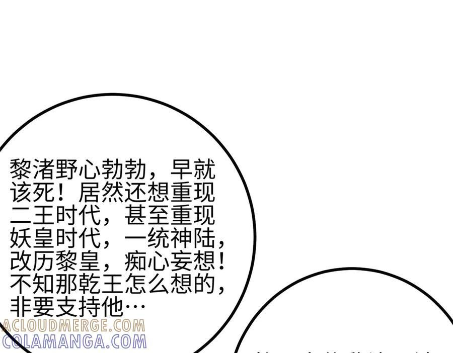 324 我有很多大秘密 第217页