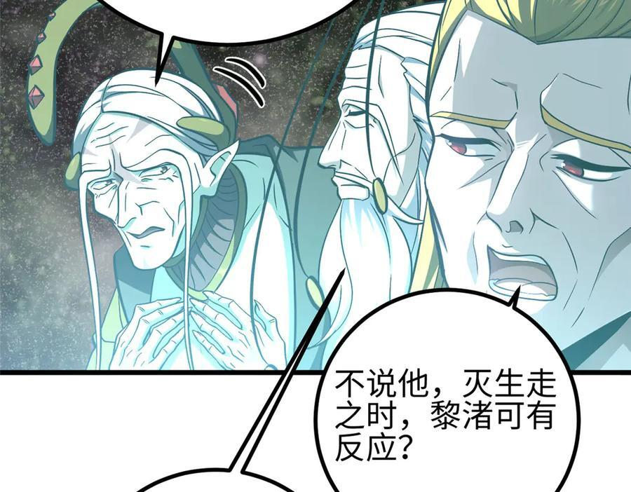 324 我有很多大秘密 第220页