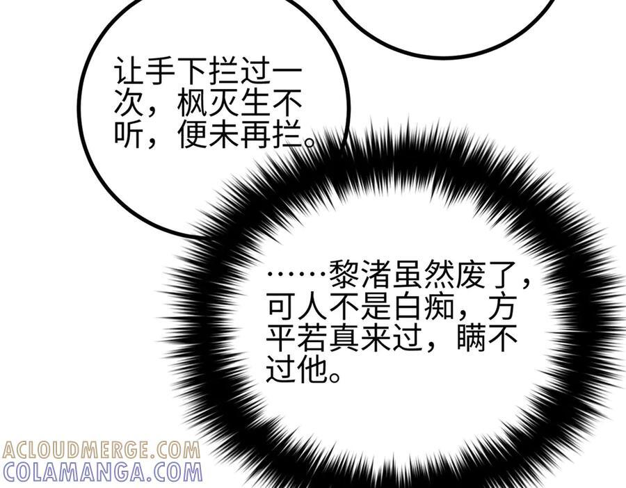 324 我有很多大秘密 第221页