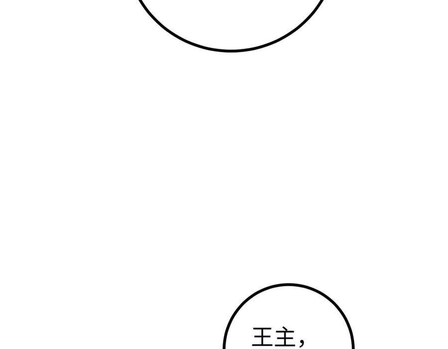 324 我有很多大秘密 第224页