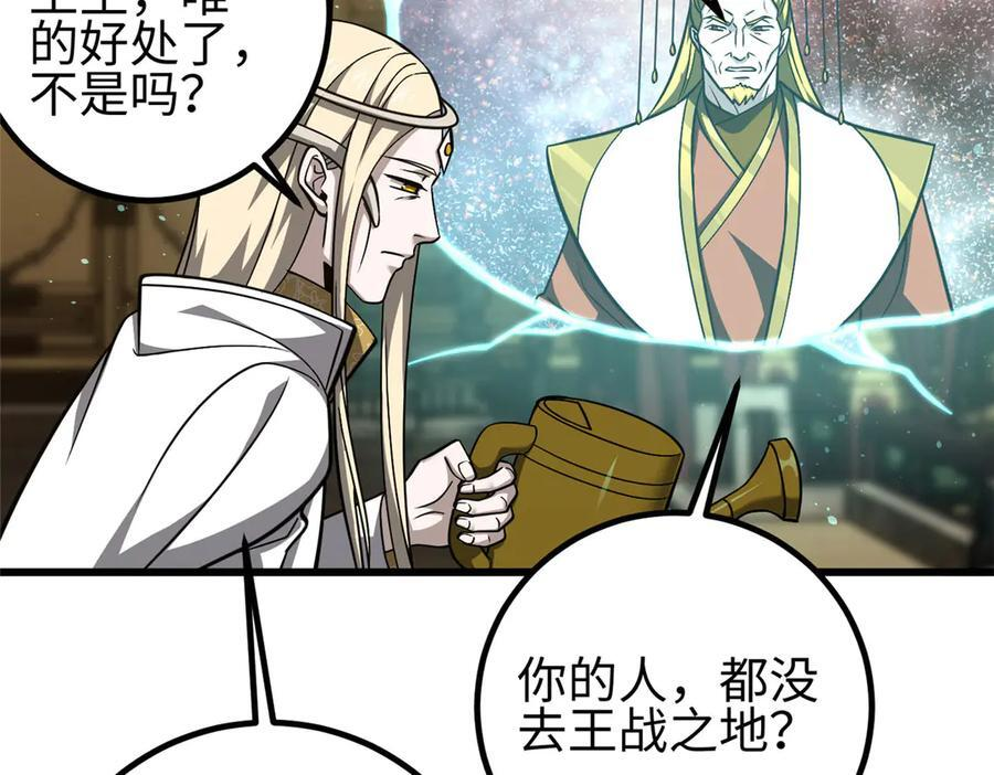 324 我有很多大秘密 第227页
