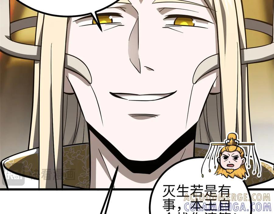 324 我有很多大秘密 第233页