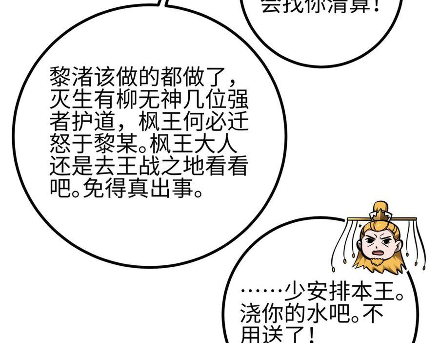 324 我有很多大秘密 第235页