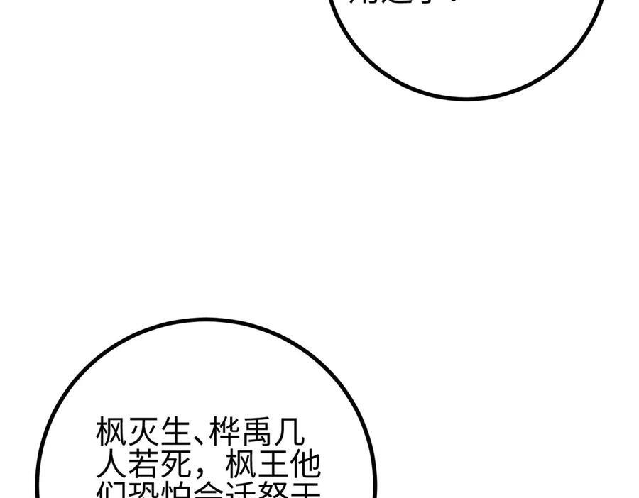 324 我有很多大秘密 第236页