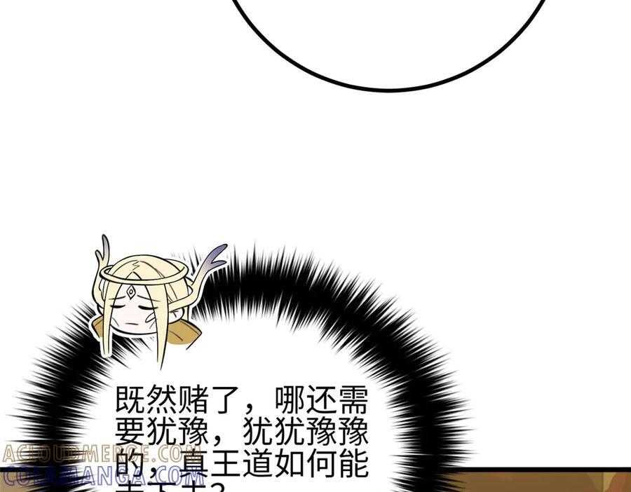 324 我有很多大秘密 第241页