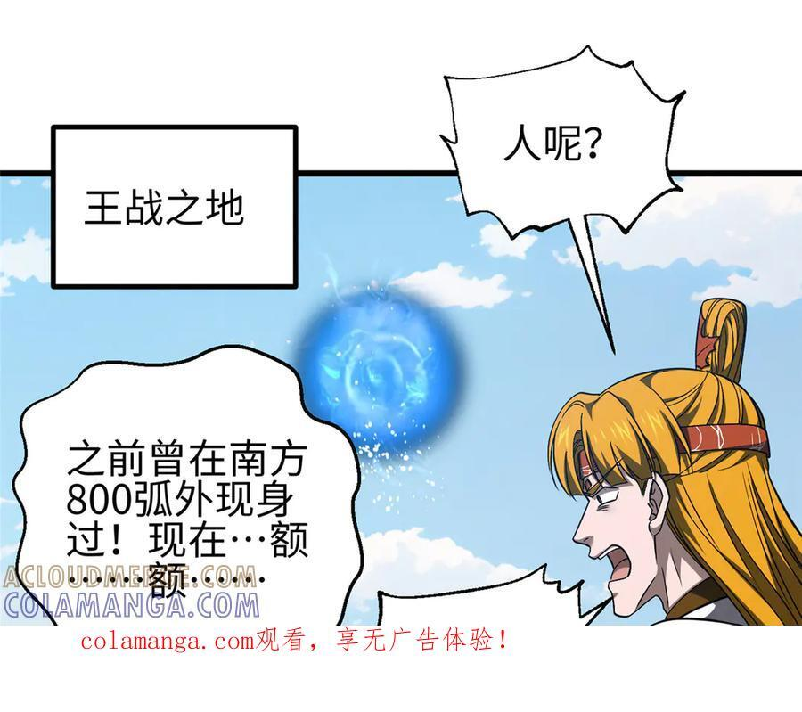 325 自己杀人很累 第1页