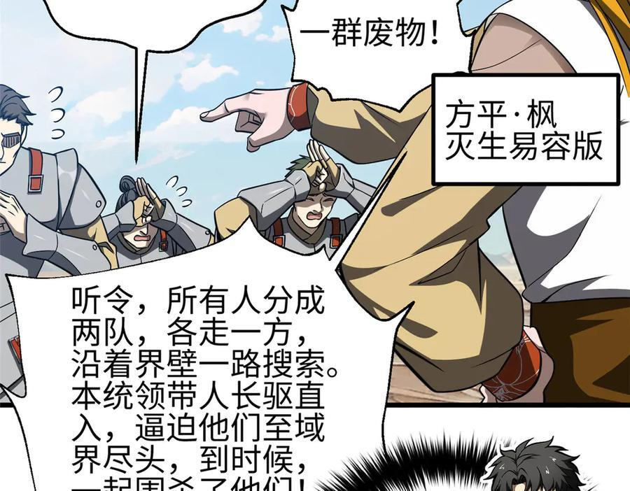 325 自己杀人很累 第2页