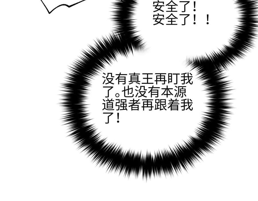 325 自己杀人很累 第4页