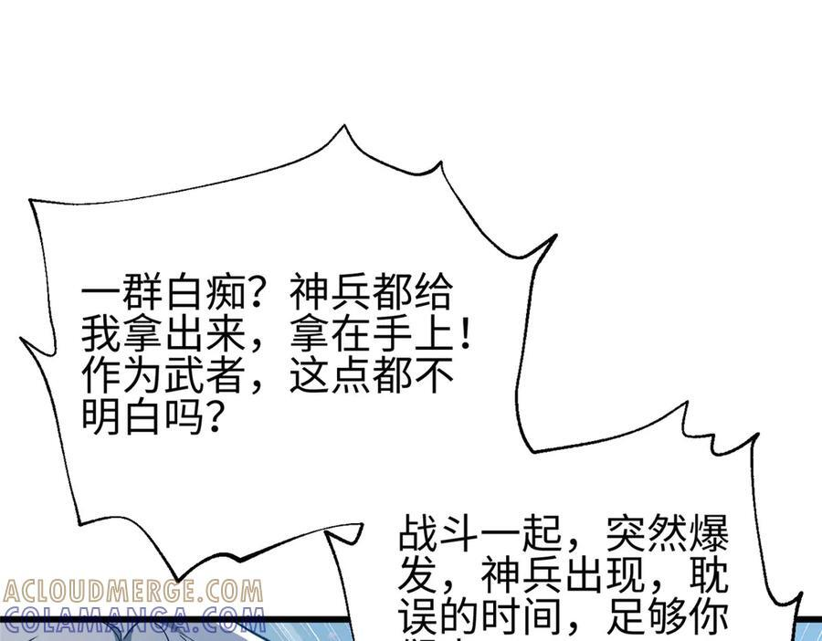 325 自己杀人很累 第5页