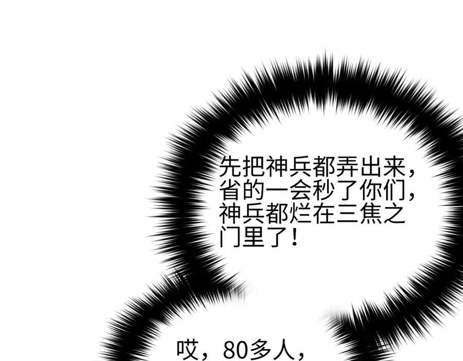 325 自己杀人很累 第10页