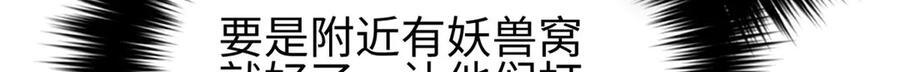 325 自己杀人很累 第15页