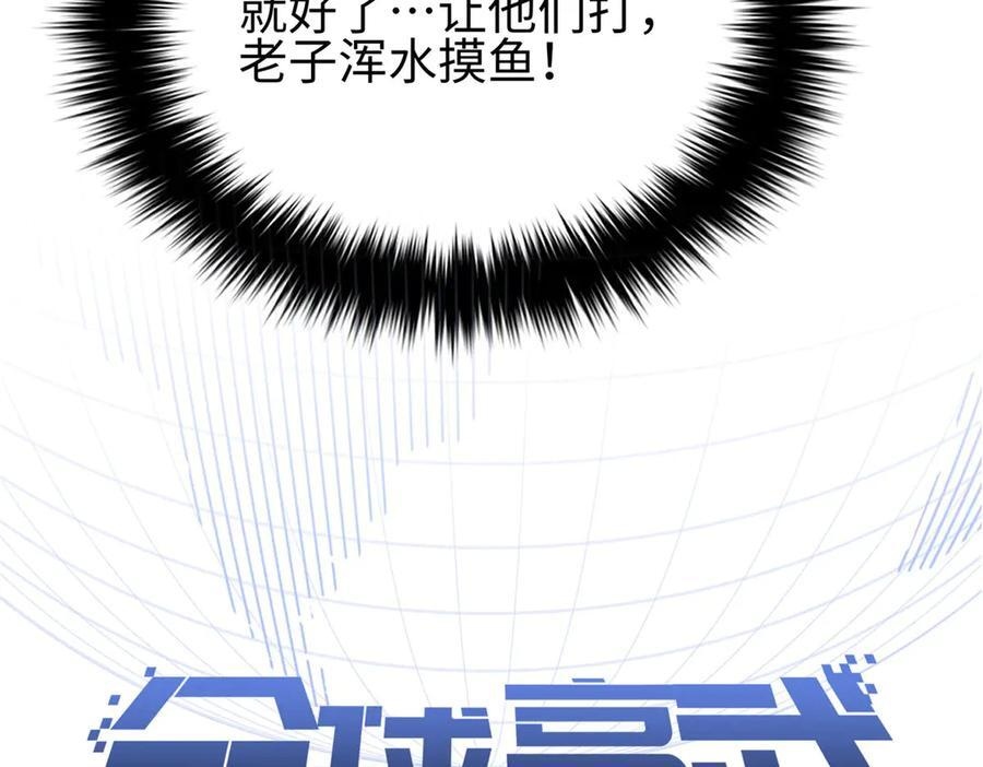 325 自己杀人很累 第16页