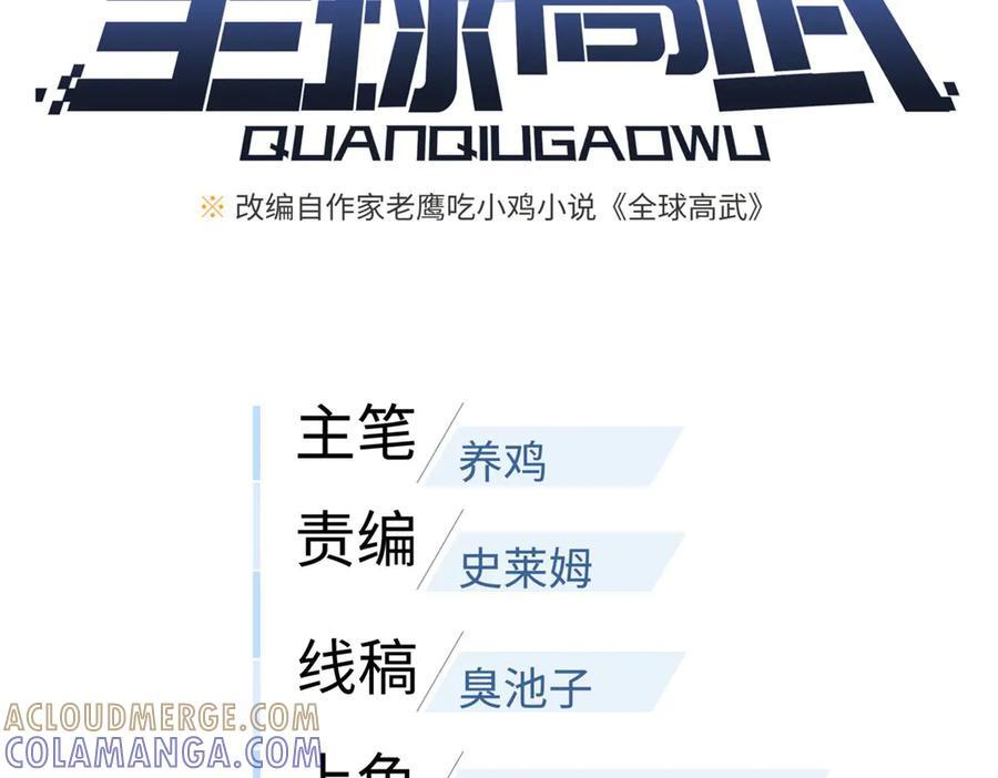 325 自己杀人很累 第17页