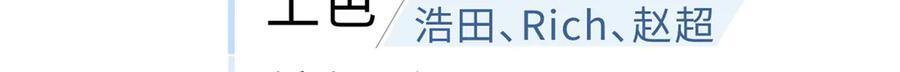 325 自己杀人很累 第18页