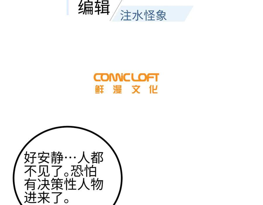 325 自己杀人很累 第19页