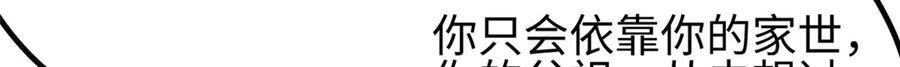 325 自己杀人很累 第36页