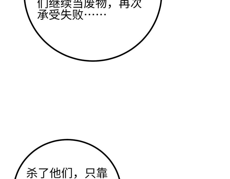 325 自己杀人很累 第40页