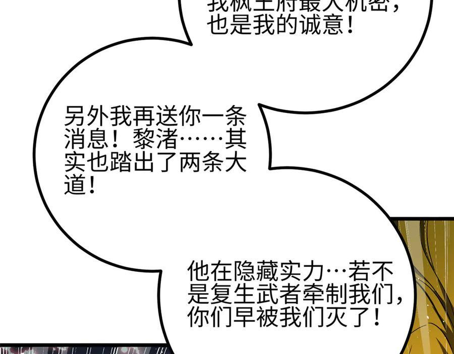 325 自己杀人很累 第47页