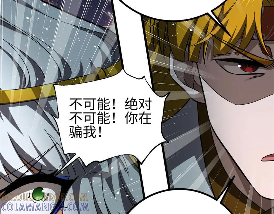325 自己杀人很累 第49页