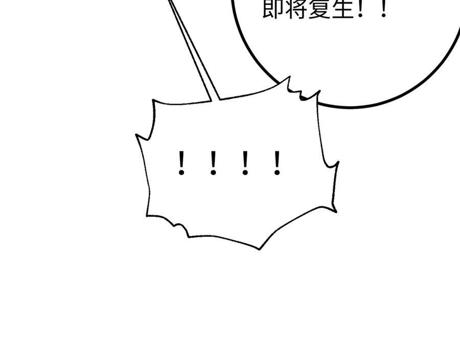 325 自己杀人很累 第52页