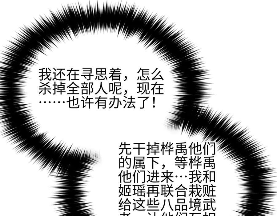 325 自己杀人很累 第58页