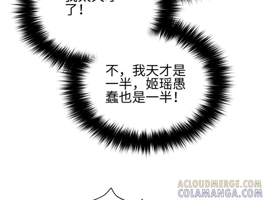 325 自己杀人很累 第61页
