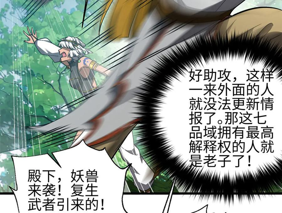 325 自己杀人很累 第63页