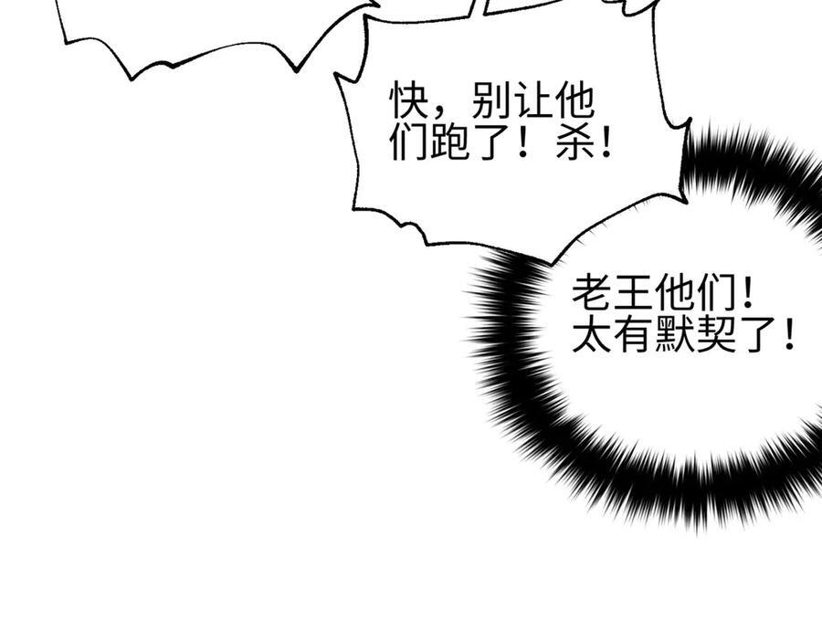 325 自己杀人很累 第64页