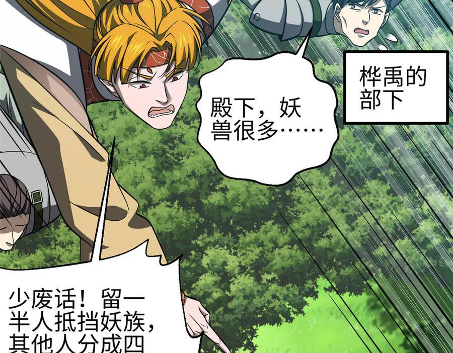 325 自己杀人很累 第66页