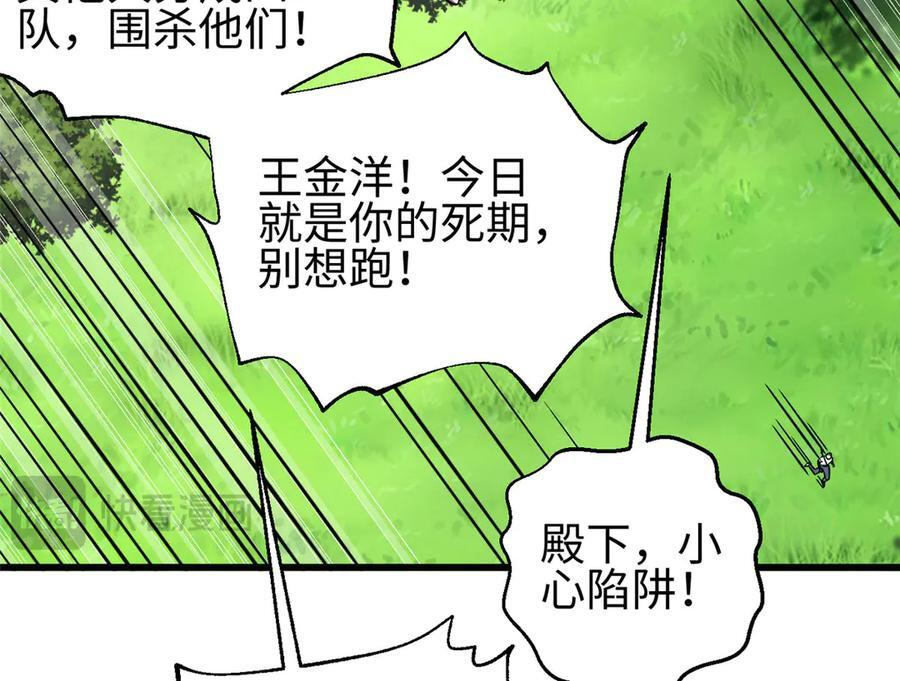 325 自己杀人很累 第67页