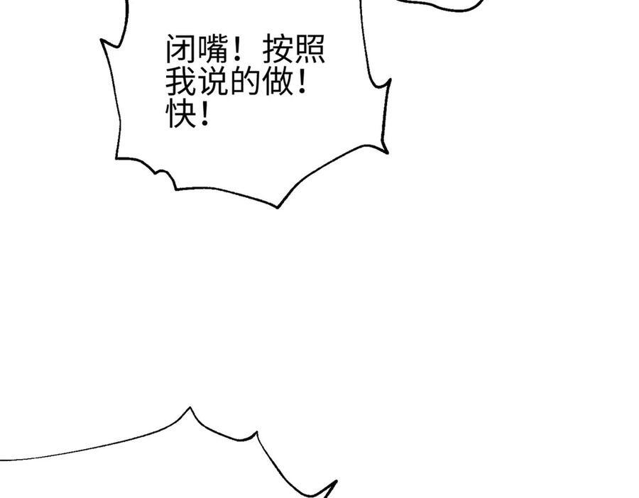 325 自己杀人很累 第68页