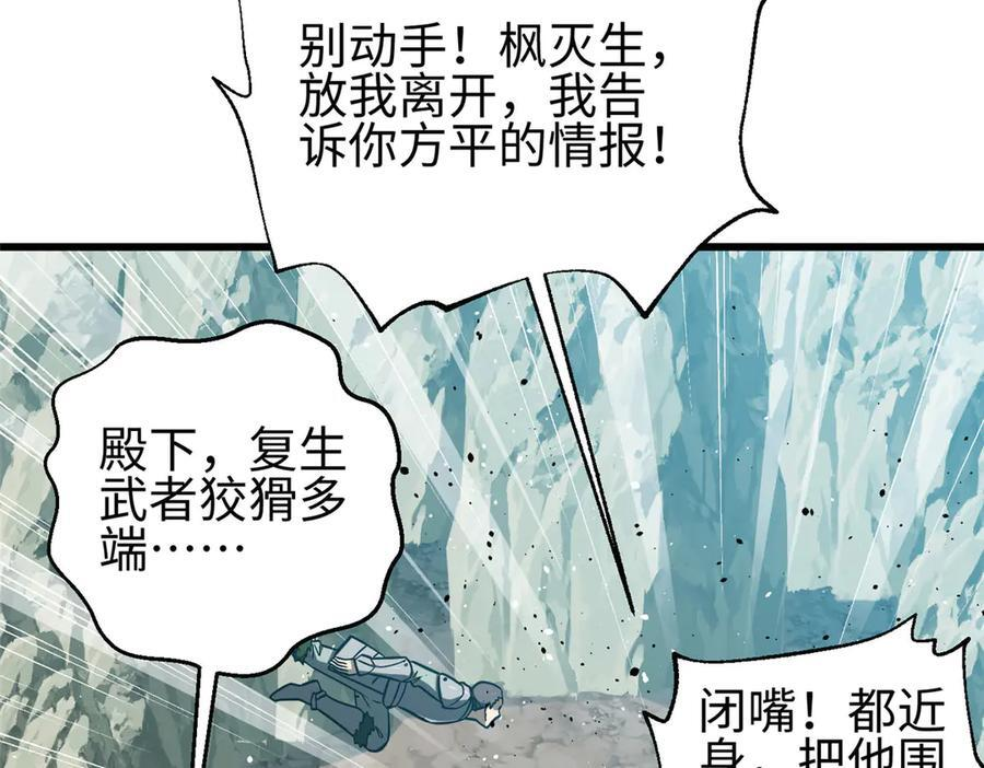 325 自己杀人很累 第72页