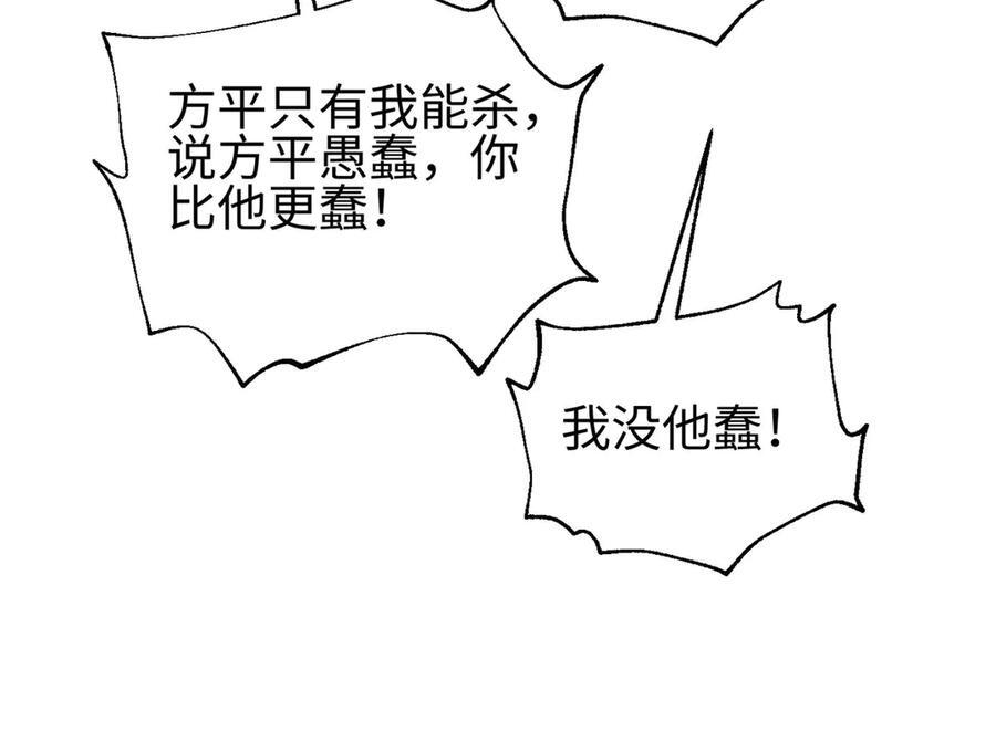 325 自己杀人很累 第75页
