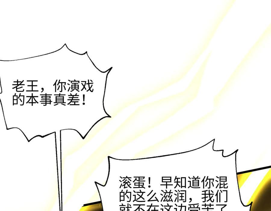 325 自己杀人很累 第83页