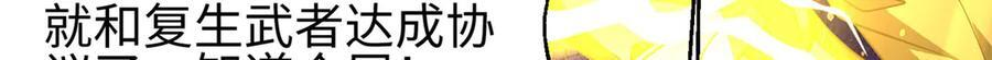 325 自己杀人很累 第87页