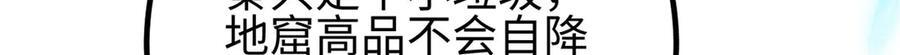 325 自己杀人很累 第93页