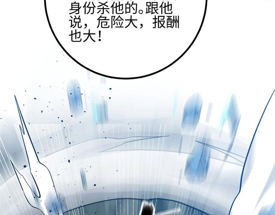 325 自己杀人很累 第94页