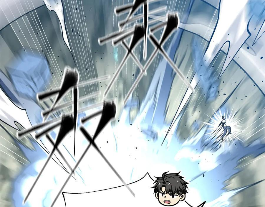 325 自己杀人很累 第95页