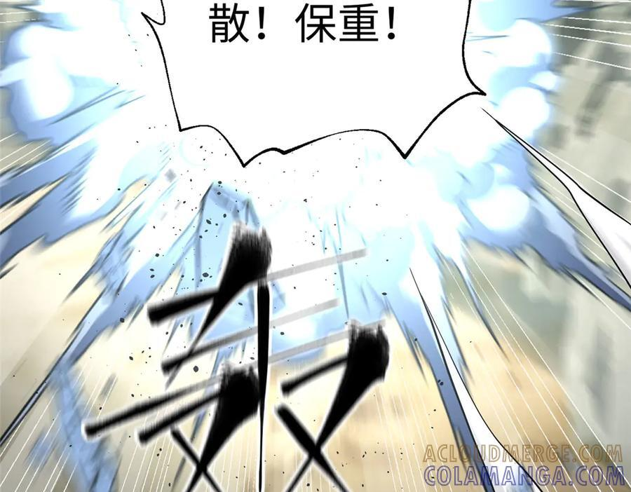 325 自己杀人很累 第97页