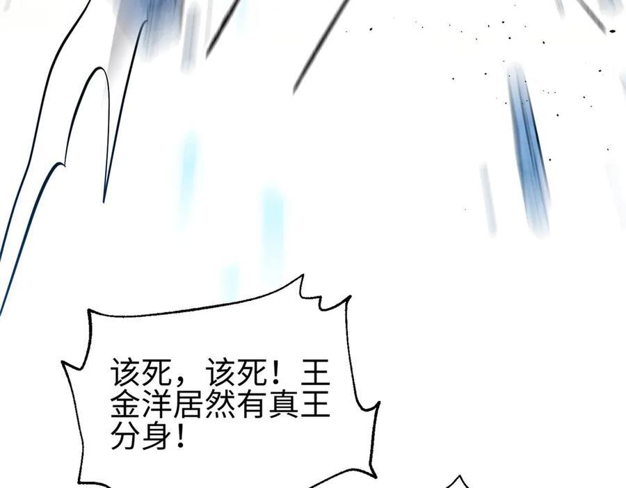 325 自己杀人很累 第100页