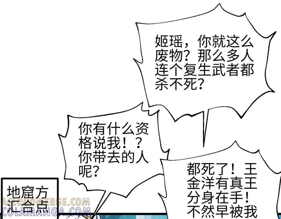 325 自己杀人很累 第109页