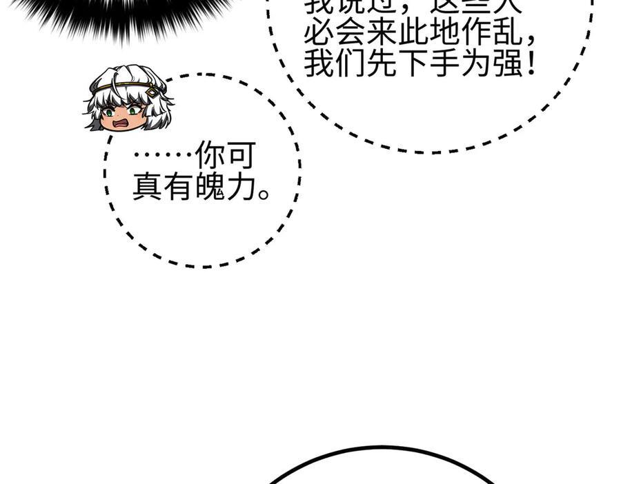 325 自己杀人很累 第111页